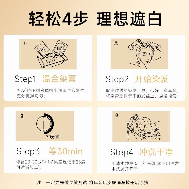 一洗黑染发膏黑灵芝植物纯自己在家染黑发盖白发自然黑健康染发剂,美发护发/假发,盖白,淘宝优惠券,粉丝福利购,淘宝优惠卷