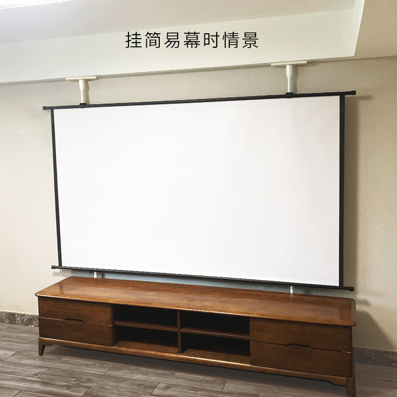 投影幕布支架电动幕画框幕手拉幕简易幕撑杆式支架幕免打孔壁挂