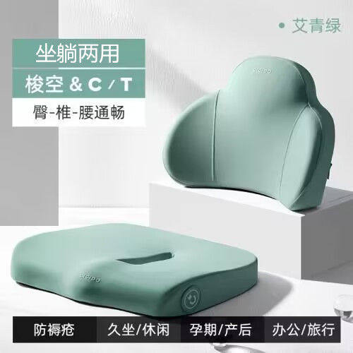 手动电动轮椅防褥疮透气坐垫防压疮护理垫圈瘫痪卧床老人专用垫子