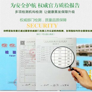 诗桦诺染发霜花瓣植萃泡泡染发剂温和盖白发花香味无刺激染发膏