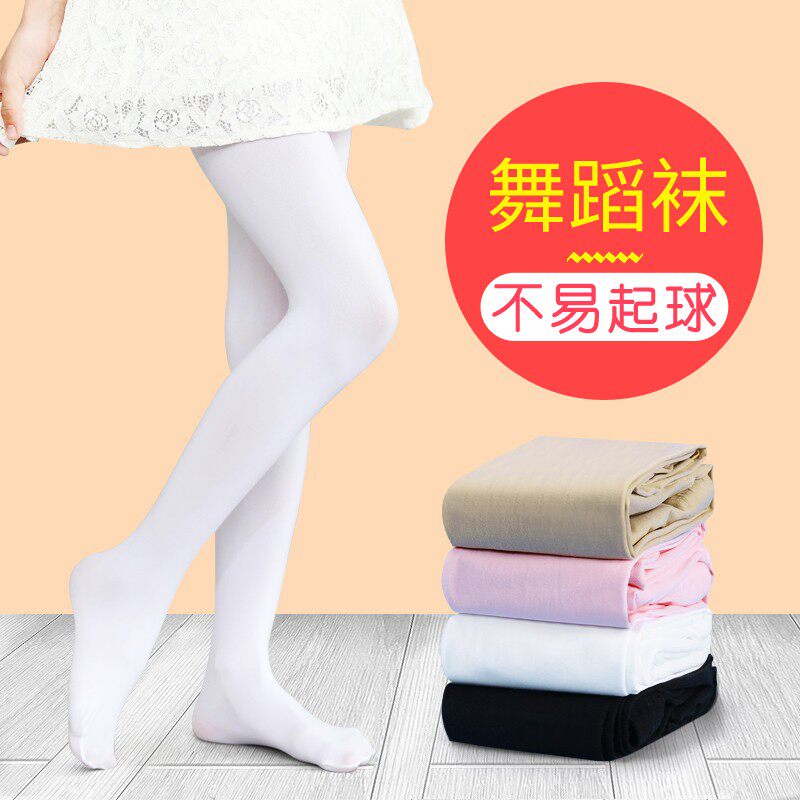 女童连体袜儿童裤袜白色舞蹈袜女中童丝袜连裤夏季大童长袜子薄款