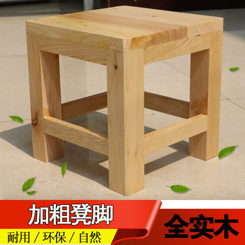实木儿童凳木制小凳子家用木板凳木凳方凳椅子穿鞋矮凳子靠背椅