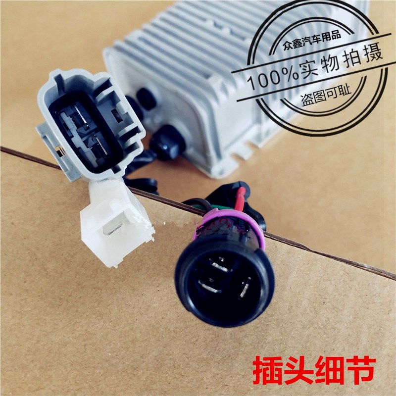 适配雷丁d70比德文M6电动四轮汽车60伏转换器汉唐宝路达电动车12V