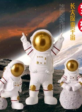创意宇航员小夜灯加湿补水器电视柜装饰家居饰品儿童房书桌摆件