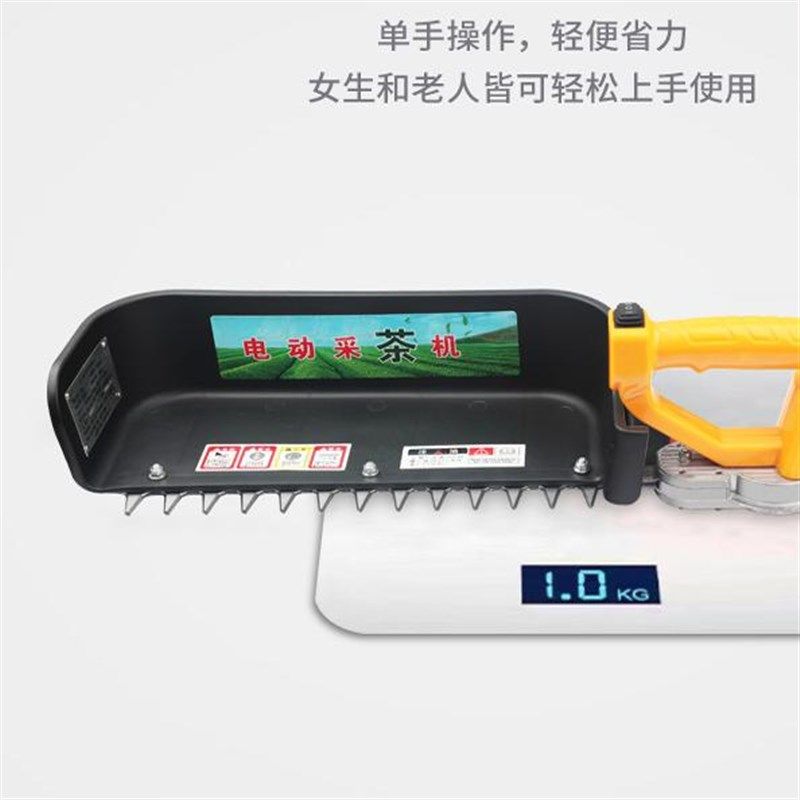 新款无刷电动采茶机单人小型手提自动摘茶叶草莓割叶修剪机采摘机,鲜花速递/花卉仿真/绿植园艺,割草机/草坪机,淘宝优惠券,粉丝福利购,淘宝优惠卷