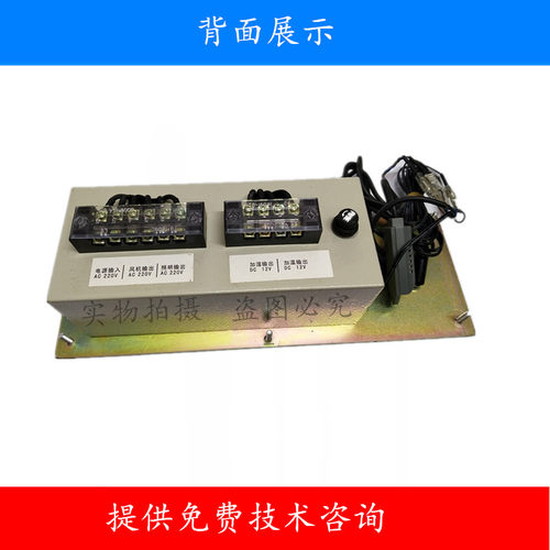 新南方醒发箱温湿度传感器探头FX-S醒发箱控制面板FX-ST控制面板