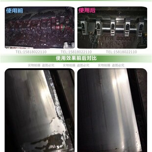 洁宝800A牙排清洗剂干厚油墨去除剂UV墨渍清洁液印刷机后炮清洁剂