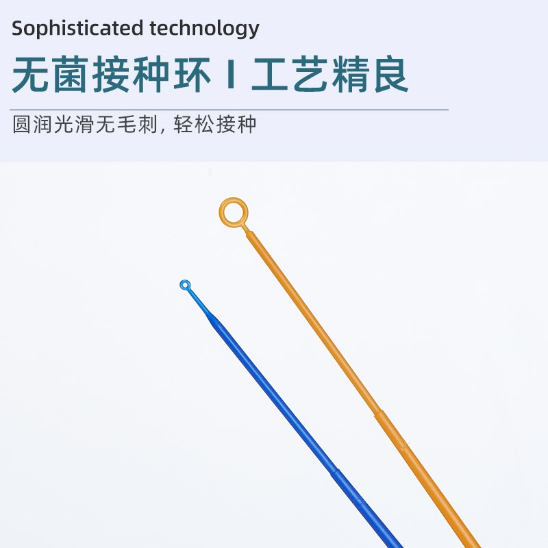 比克曼生物一次性无菌塑料接种环微生物采样棒接种针验室用耗材