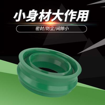 气缸密封圈EU35/40/45/50/63-45/50/55/60/75-10.7-13