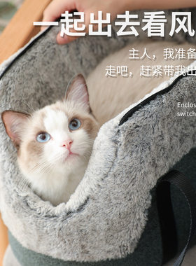 宠物猫咪外出包斜挎便携秋冬加绒厚背包狗狗中小型带拉链保暖长毛