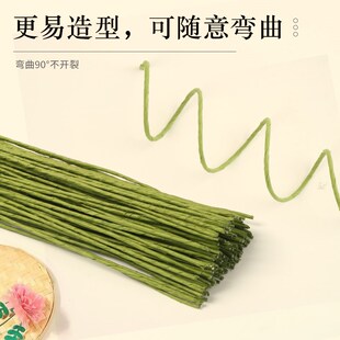 纸包花杆手工2号花艺铁丝胶带diy扭扭棒玫瑰花材料钩织花束支撑