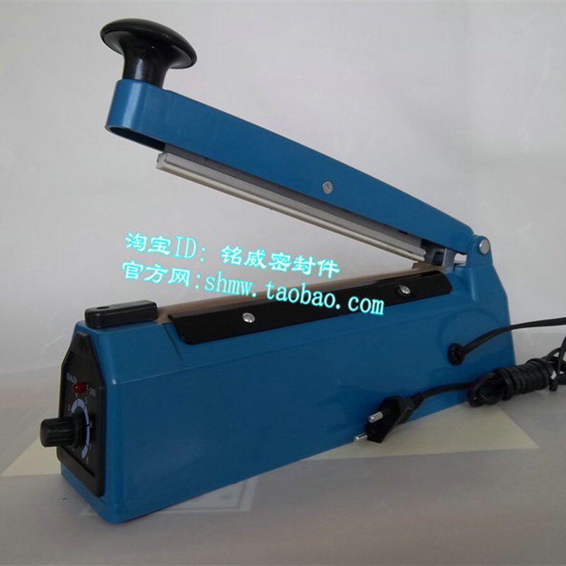 铭威200型手压式中秋月饼封口机热封机茶包袋塑料袋礼盒包装袋,办公设备/耗材/相关服务,封口机,淘宝优惠券,粉丝福利购,淘宝优惠卷