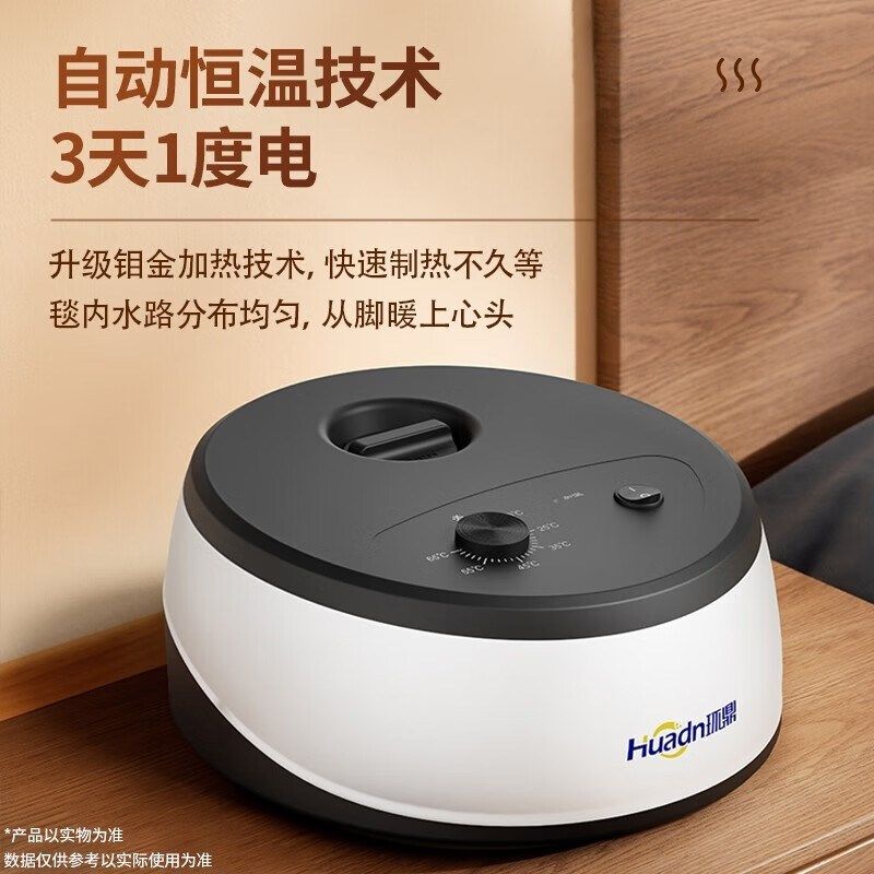 沙发专用电热毯单人2024新款水暖电褥子小尺寸水循环可水洗电热垫,生活电器,水暖毯/水循环加热毯,淘宝优惠券,粉丝福利购,淘宝优惠卷