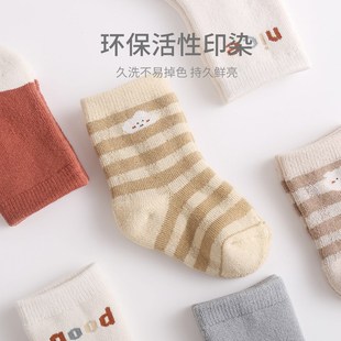 新生婴儿袜子冬季加厚毛圈保暖纯棉男女儿童宝宝0一3月6中筒棉袜