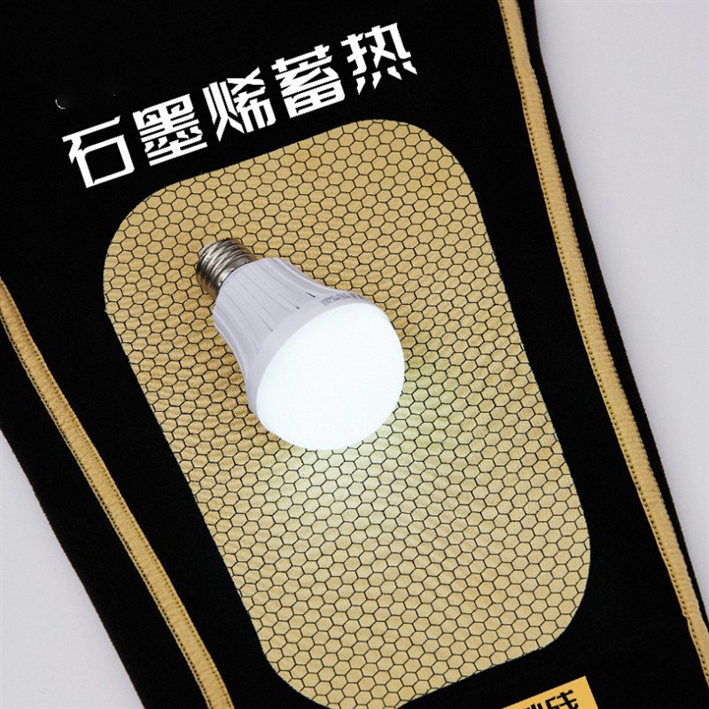 光感一号锁温裤 秋冬新款情侣黑色石墨烯护膝芯片加绒保暖休闲裤