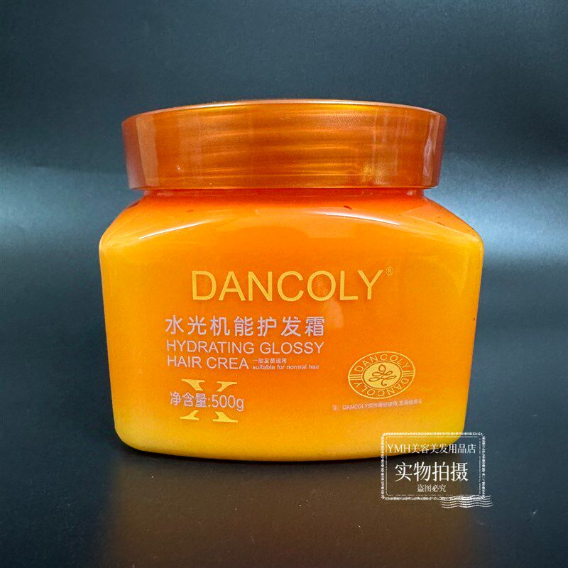 水元素发丝隔热霜抗热霜蛋白弹力陶瓷烫离子烫抗热焗油柔顺倒膜