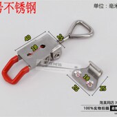 带锁孔搭扣 不锈钢可调节锁扣 304不锈钢夹具 箱扣 箱子配件 锁夹