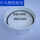 联塑PVC排水管堵头管堵管塞头盖帽加厚型250带大口螺帽清扫口盖堵