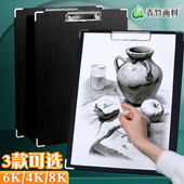 青竹美术生8k专用防水速写板6k写生画板4k素描工具套装 便携带背带