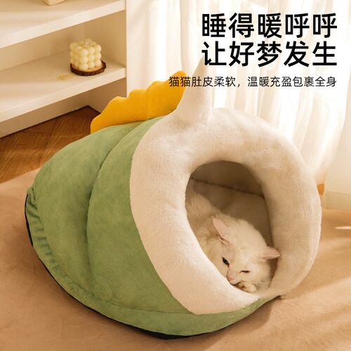 猫窝冬季保暖半封闭式猫床猫咪用品幼猫睡袋四季通用猫帐篷宠物床