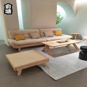 北欧日式 奶油风实木沙发组合小户型客厅云朵布艺转角沙发原木风