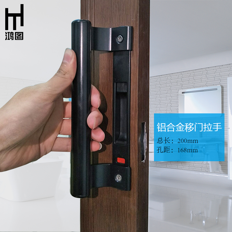 铝合金门把手 拉手明装移门小拉手塑钢门窗明装柜门阳台推拉把手