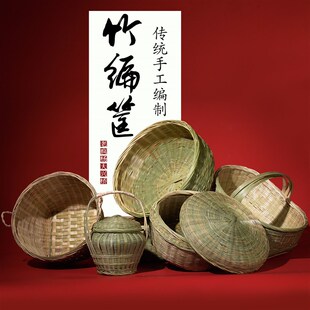 老疯杨天兴桥四川手工竹编圆形竹筐零食干果杂物收纳篮菜篮工艺品