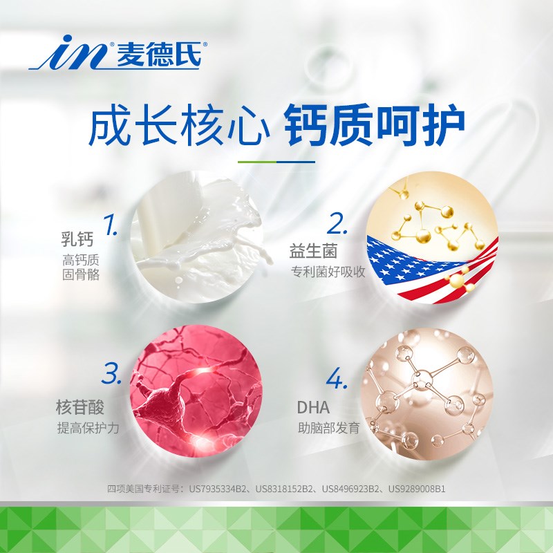 麦德氏in plus高钙低敏羊奶粉宠物幼犬幼猫营养补钙狗狗成猫通用