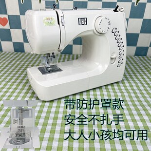 漫拾光多功能全自动家用锁边缝纫机台式衣车裁缝机电动缝衣机吃厚