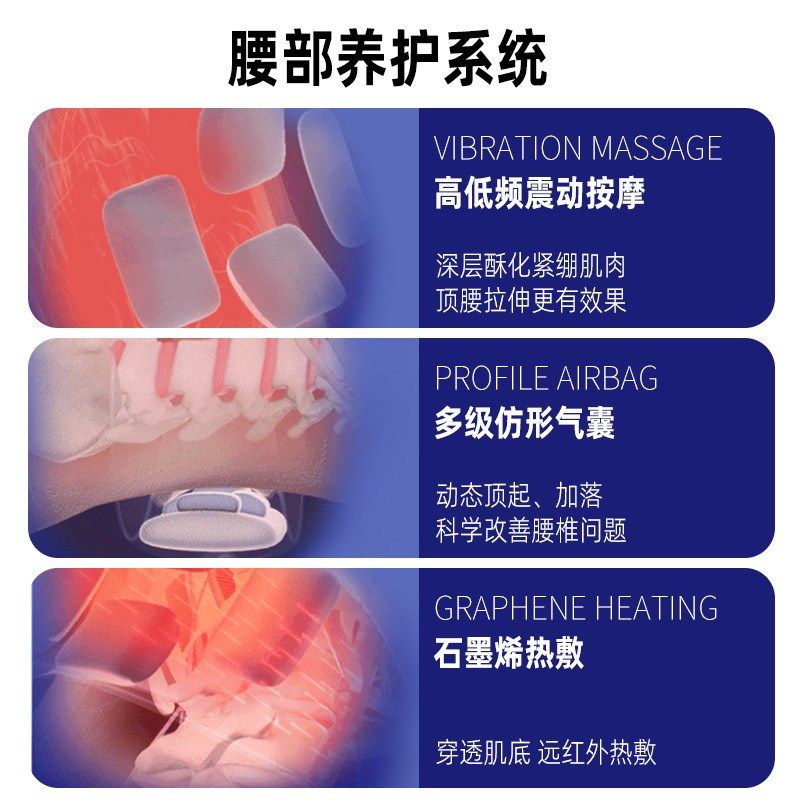 家用充电动气囊护腰带电加热腰椎牵引腰部背部按摩器发热按摩仪