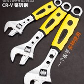 管活两用活动扳手8 24寸多功能扳手工具活扳手活口活络小管钳板手