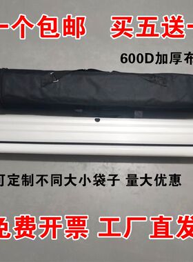易拉宝袋子加厚牛津布收纳袋海报袋x展架袋子牛津布收口袋牛津布