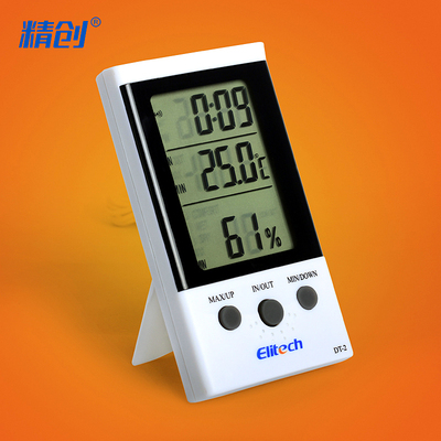 温度计家用湿度计室内室外高精度电子温湿度计时钟带金属探头精准