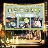 非遗漂漆扇摆摊布挂布广告布街边移动小车后备箱条幅背景布招牌