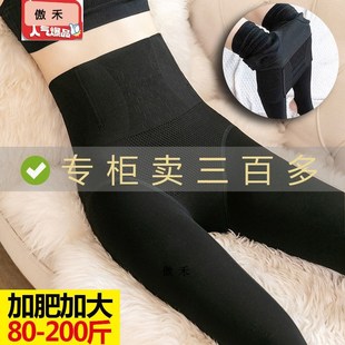 大码 女胖妹妹200斤收腹提臀高腰加绒加厚束腰塑形外穿秋冬 打底裤