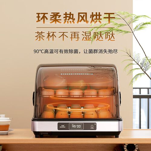 茶杯消毒柜小型304不锈钢办公室水杯茶具收纳专用免沥水烘干一体