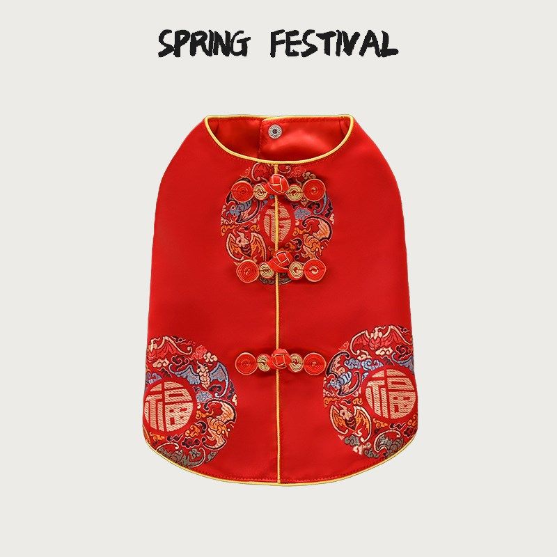 狗狗新年衣服2025小狗泰迪比熊过年喜庆马甲春节薄款宠物猫咪背心