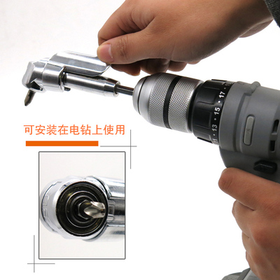 弯头螺丝刀直角拐弯电动90度超短狭小空间可弯曲十字一字弯角起子