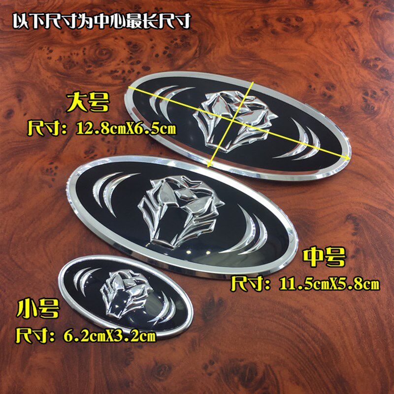 适用起亚K5改装虎头标金属前后车标方向盘标轮毂中心盖贴个性车贴