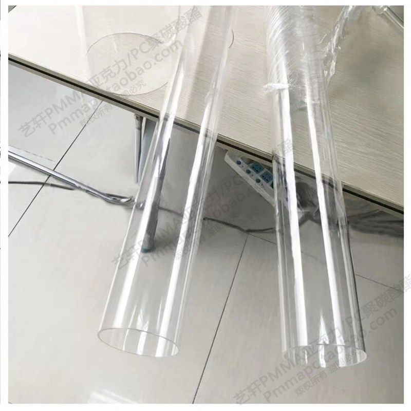外径110mm厚5mm*1米PC透明管硬塑料液位空心管规格齐5-350mm1米价