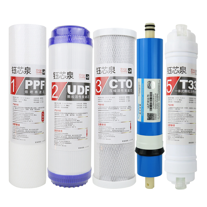 净水器滤芯通用全套三级10寸pp棉套装活性炭家用五级净水机过滤芯