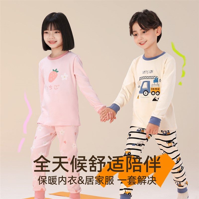 儿童秋衣卫生裤加绒加厚全棉女童发热衣裤秋冬秋衣男童纯棉睡衣