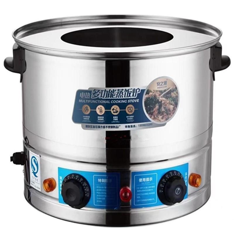 不锈钢电蒸锅蒸包炉电蒸笼台式电蒸汽炉蒸饭木桶配套蒸饭商用套装
