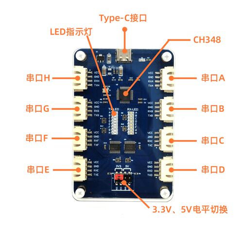 EEMaker USB转TTL多路通信模组 4路8路CH348高速扩充模块