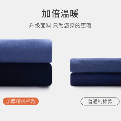 老人纯棉男加厚内裤大码中老年三角裤爸爸全棉秋冬保暖爷爷短裤头