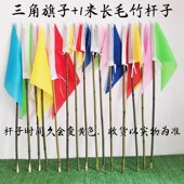 小三角旗施工五色五彩警示三角旗插地标记旗大号旗子工地彩旗竹竿