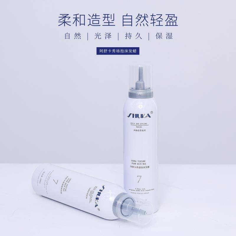 阿舒卡秀场质感泡沫发蜡头发造型卷发保湿蓬松摩丝定型弹力素女,美发护发/假发,定型喷雾,淘宝优惠券,粉丝福利购,淘宝优惠卷