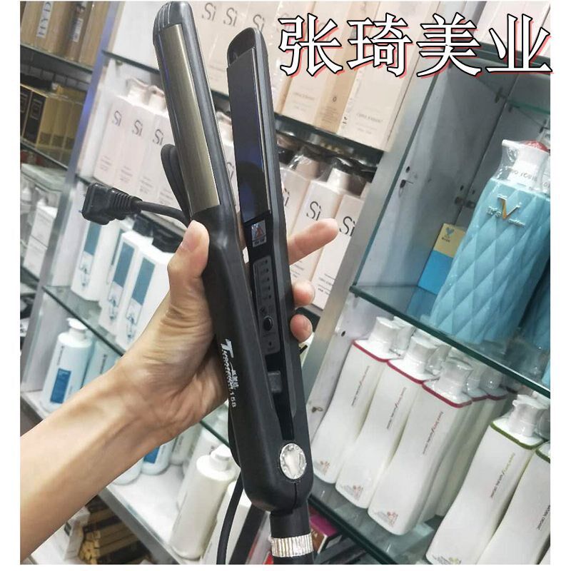 影楼拓美达158专业直夹板卷发棒两用拉直夹板短发内扣卷发直发器