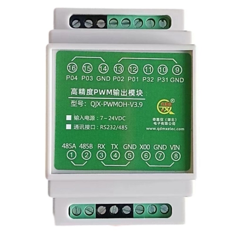 4路纳秒NS发生器 PWM输出驱动模块 AB相差分正交 串口232 485通讯