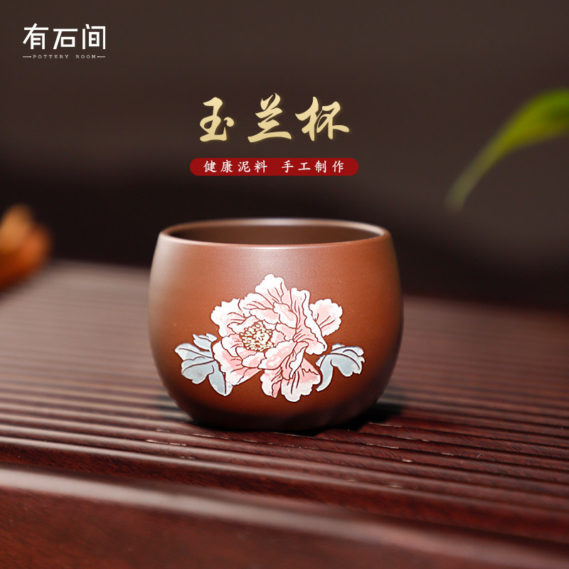 坭兴陶茶杯纯手工彩绘窑变单杯主人杯紫砂杯子陶瓷功夫茶具单个杯